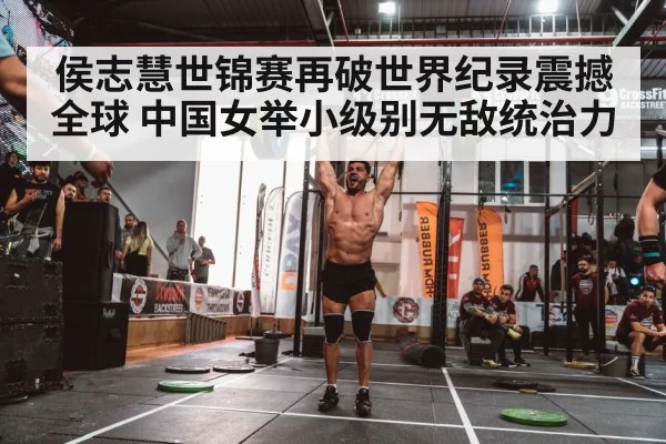 weightlifting barbell overhead
