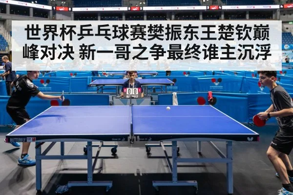 table tennis players